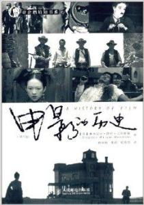 历史片，自信与成就感的源泉，激发无限可能的灵感之路