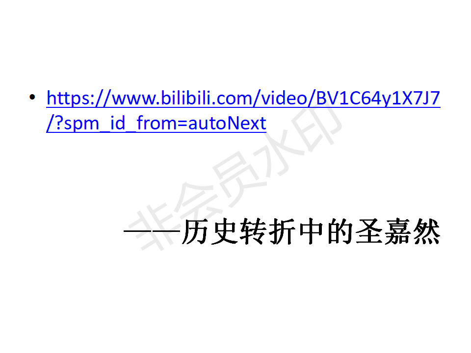 网络亚文化现象深度探讨