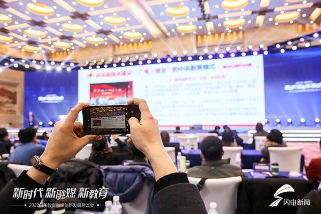 四全媒体时代揭秘，你准备好了吗？