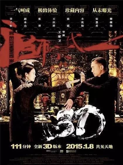 经典重映，时代回响与文化重塑之旅