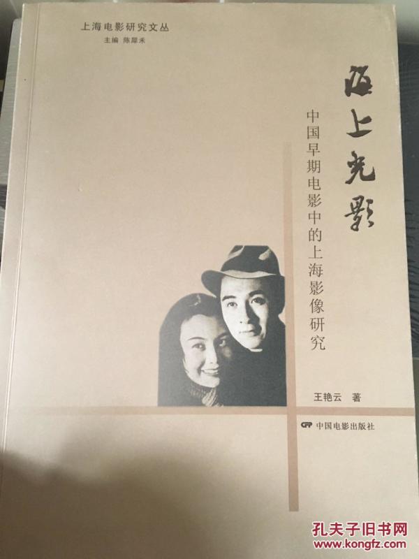 早期电影研究的励志之旅，探寻变化的力量与自信的魔法之道