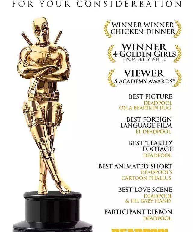 电影奖项,荣光与历史的交响乐章