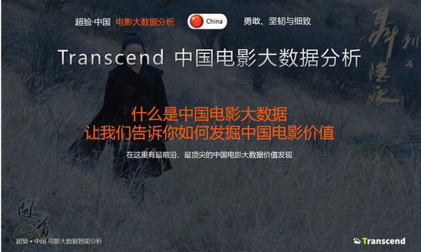 深度电影分析，探究影片魅力与影响力